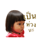 YAYA cute girl（個別スタンプ：12）
