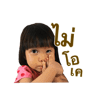 YAYA cute girl（個別スタンプ：13）