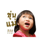 YAYA cute girl（個別スタンプ：15）