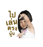 YAYA cute girl（個別スタンプ：16）