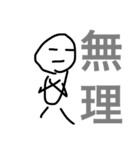 日常会話だ！（個別スタンプ：1）