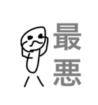 日常会話だ！（個別スタンプ：4）