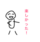 日常会話だ！（個別スタンプ：6）
