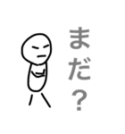 日常会話だ！（個別スタンプ：7）
