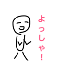日常会話だ！（個別スタンプ：8）