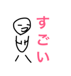 日常会話だ！（個別スタンプ：9）