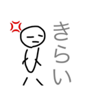 日常会話だ！（個別スタンプ：10）