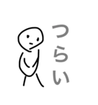 日常会話だ！（個別スタンプ：11）