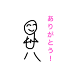 日常会話だ！（個別スタンプ：12）