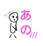 日常会話だ！（個別スタンプ：15）