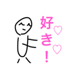 日常会話だ！（個別スタンプ：16）