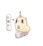 THE UNICORN - BEBE CHACHA（個別スタンプ：13）