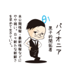 パーソナルシード24typeスタンプ（個別スタンプ：1）