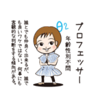 パーソナルシード24typeスタンプ（個別スタンプ：4）
