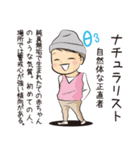 パーソナルシード24typeスタンプ（個別スタンプ：5）