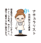 パーソナルシード24typeスタンプ（個別スタンプ：6）