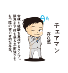 パーソナルシード24typeスタンプ（個別スタンプ：7）