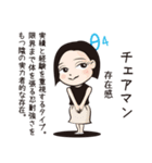 パーソナルシード24typeスタンプ（個別スタンプ：8）
