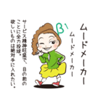 パーソナルシード24typeスタンプ（個別スタンプ：10）