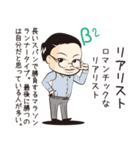 パーソナルシード24typeスタンプ（個別スタンプ：11）