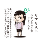 パーソナルシード24typeスタンプ（個別スタンプ：12）