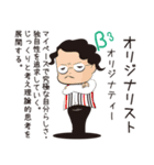 パーソナルシード24typeスタンプ（個別スタンプ：13）