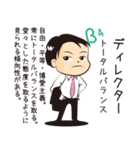 パーソナルシード24typeスタンプ（個別スタンプ：15）