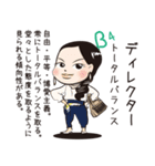 パーソナルシード24typeスタンプ（個別スタンプ：16）