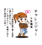 パーソナルシード24typeスタンプ（個別スタンプ：18）