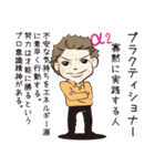 パーソナルシード24typeスタンプ（個別スタンプ：19）