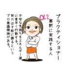 パーソナルシード24typeスタンプ（個別スタンプ：20）