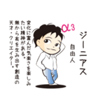 パーソナルシード24typeスタンプ（個別スタンプ：21）