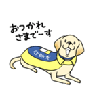 日本介助犬協会かわいいラブちゃんスタンプ（個別スタンプ：6）