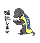日本介助犬協会かわいいラブちゃんスタンプ（個別スタンプ：27）