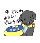 日本介助犬協会かわいいラブちゃんスタンプ（個別スタンプ：31）