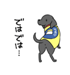 日本介助犬協会かわいいラブちゃんスタンプ（個別スタンプ：33）