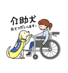 日本介助犬協会かわいいラブちゃんスタンプ（個別スタンプ：40）