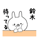 ◆◇ 鈴木さん専用 名字スタンプ ◇◆（個別スタンプ：16）