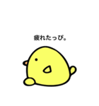 Idle Dole（個別スタンプ：5）