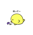 Idle Dole（個別スタンプ：8）