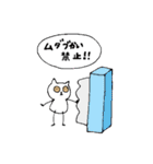 ミケ×ミコ×ロボくん（個別スタンプ：21）