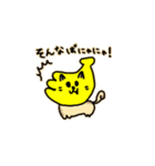 ダジャレ猫さん（個別スタンプ：3）