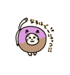 ダジャレ猫さん（個別スタンプ：7）