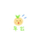 ほんわかりぼんナース編（個別スタンプ：4）