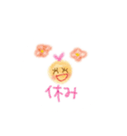 ほんわかりぼんナース編（個別スタンプ：7）