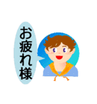 おもいやり（個別スタンプ：1）