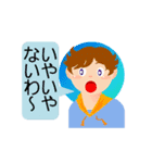 おもいやり（個別スタンプ：3）