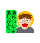 おもいやり（個別スタンプ：9）