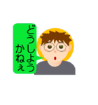 おもいやり（個別スタンプ：10）