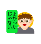 おもいやり（個別スタンプ：11）
